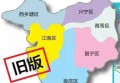 南宁市电子地图（南宁市首版地图发布！）