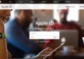 申请apple id（如何申请apple id账号）